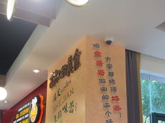 -新概念来凤鱼(璧山店)