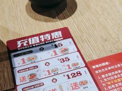 -味千拉面(广州金沙永旺梦乐城店)