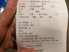 -五环Outlets(高新工厂店)