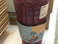 -奈雪的茶(湖滨银泰in77C区PRO店)