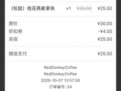 -red donkey coffee