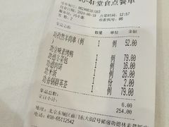 -功德林素菜饭庄(前门店)