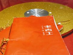 -老吉士酒家(天平路店)