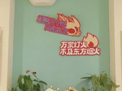 -东方饺子王(和平里店)