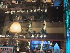 -桂满陇·海市蜃楼·黑金(国金店)