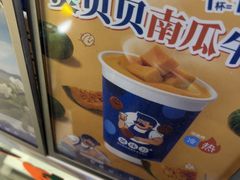 -煲珠公·老红糖珍珠奶茶(长宁龙之梦店)