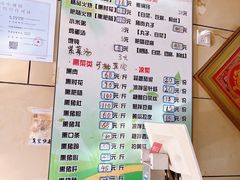 -宝光熏肉鞋底火烧(新街口店)