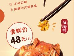 -点都德(汇盈广场店)