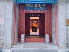 -于谦祠