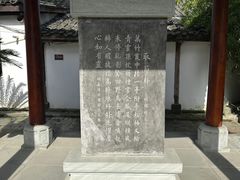-川北道署
