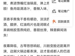 -辣螃铠盆盆蟹大排档(海昌店)