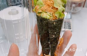 Clover Seaweed Hand Roll