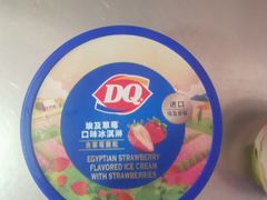 -DQ·蛋糕·冰淇淋(印象城店)