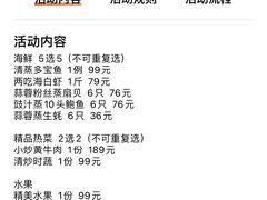 -神洲四海大酒楼(王府井澳门中心店)