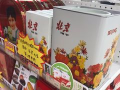 -百年义利(幸福大街店)