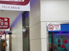 -雅悦齿科(顾村公园店)