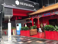 -HALO广场(梨园路店)