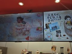 -DQ·蛋糕·冰淇淋(新世纪6F店)