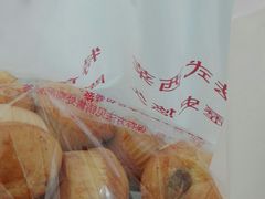 -红房子西点(汇联商厦天钥桥路店)