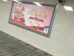 -衡阳站