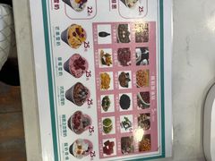 -梁子刨冰王&梁小糖(王顶堤店)