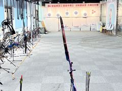 -箭心弓社射箭俱乐部(上地店)