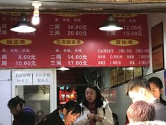 -花市豌杂面(民生路店)