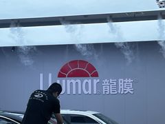 -龙膜大拇指专业汽车贴膜隐形车衣(河北店)