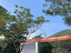 -大尖山公园