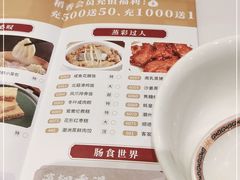 -稻香酒家(天河城店)