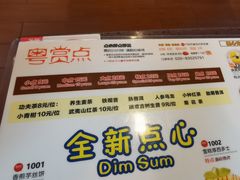 -粤赏点(越秀城市广场店)