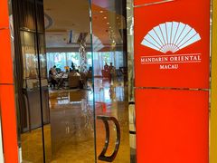 -大堂酒廊(澳门文华东方酒店)