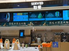 -沪上阿姨·臻选茶饮(上海环球港店)