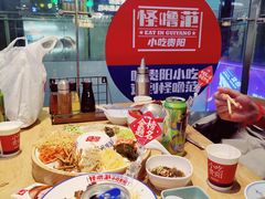 -怪噜范·老贵阳街头名小吃(鸿通城店)