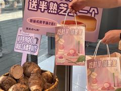 -墨茉点心局(国金街店)