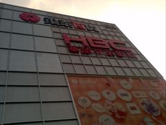 门面-华谊兄弟影院(北京洋桥店)