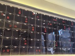 -炖物24章·顺时轻养茶(杭州保利时光里店)