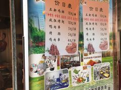 -多乐之日(和平伊势丹店)