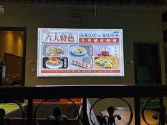 -年巴羊肉铺老铜锅(梅江店)