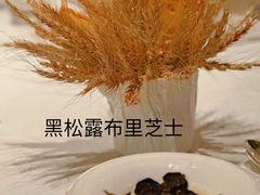 -王府半岛酒店·Jing餐厅