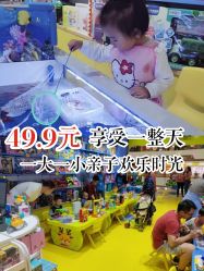 -皇家迪智尼(大融城店)