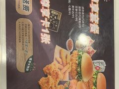 -德克士(聚银时代店)