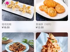 菜单-新白鹿餐厅(城西银泰城店)