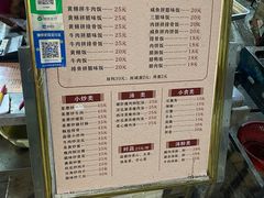 -文记煲仔饭