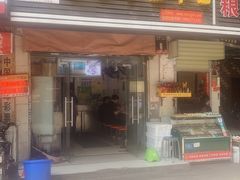 门面-曾麻子热干面(丁字桥路店)