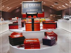 -老鼎丰糕点铺子(国贸商城店)
