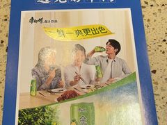 -红柳枝滩羊烧烤·非遗