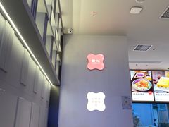 -晋心山西面(壹方城店)