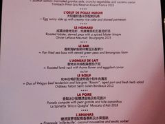 -L'ATELIER de Joel Robuchon(外滩18号店)