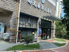 -好兄弟郭巨海鲜(天一阁店)